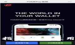 虚拟币支付的全面指南：如何使用数字货币进行