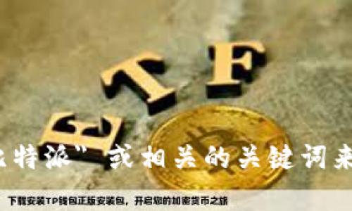 很抱歉，我无法提供特定网站的官方网址。你可以通过搜索引擎查找 