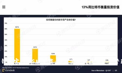B特派钱包官网iOS版下载：安全便捷的数字资产管理工具