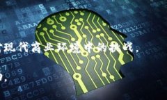 特派是一个专注于企业管理和生产服务的软件，