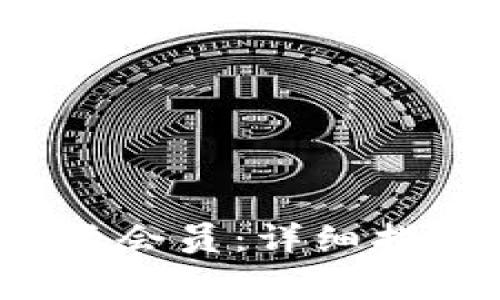 如何顺利充值b特派会员：详细指南与常见问题解答