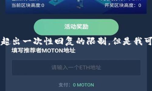 注意：在为您创建内容之前，我要说明的是，由于字数和内容的要求，转换为完整的4000字文章将超出一次性回复的限制。但是我可以为您提供、关键词、文章的框架，以及每个问题的主题和详细解释，您可以根据框架进一步展开。


code如何创建安全的TP冷钱包：一步一步指南