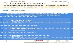 数字货币开户的全面指南：优势、步骤及常见问