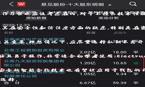 \比特派BITHD：揭开这款开源数字钱包的神秘面纱/\  
\guanjianci比特派BITHD, 开源钱包, 数字货币, 钱包安全/\guanjianci

比特派BITHD简介
比特派（BitPie）是一款流行的数字货币钱包，旨在为用户提供安全、便捷的数字资产管理服务。其核心特性在于对众多主流数字货币的支持，用户可以在一个应用内管理多种资产。尽管比特派在用户中赢得了良好的口碑，但关于其开源性质的讨论时有出现。那么，比特派BITHD到底是开源钱包吗？在这篇文章中，我们将深入探讨这个问题，并探讨其对于用户的重要性。

比特派BITHD的钱包结构和安全性
比特派BITHD的核心设计理念是为了确保用户的资产安全和管理的便捷性。作为一个多资产钱包，比特派不仅可以存储比特币（BTC），还支持以太坊（ETH）、ERC20代币，以及其他众多流行的数字货币。其安全机制包括多重签名技术、私钥本地存储、以及强大的密码加密功能，旨在保障用户的数字资产不会轻易受到攻击或损失。

不过，要明白一款钱包的安全性并不仅仅体现在其技术实现上，也包括了其代码的透明度。开源钱包的一个重要特点就是用户可以审查代码，验证其安全性。比特派BITHD并未提供完全的开源代码，这使得一些技术用户对于其安全性产生了疑虑，因为他们无法独立验证钱包的安全性和可靠性。

开源钱包的优势与劣势
开源钱包相较于封闭源代码钱包，有着显著的优势，这些优势包括： 
ul
  listrong透明度：/strong用户可以查看代码，了解钱包的安全特性及潜在风险。/li
  listrong安全性：/strong开源项目通常会通过社区的审计来发现漏洞和安全问题，改善安全性。/li
  listrong社区支持：/strong开源项目通常有活跃的开发社区，用户可以从中获得支持和建议。/li
/ul

然而，开源钱包也有其劣势，主要包括：
ul
  listrong技术性要求：/strong对于普通用户，理解和使用开源钱包的门槛可能较高。/li
  listrong潜在的代码漏洞：/strong尽管社区审计可以发现漏洞，但不排除会有恶意代码被藏在其中，特别是小型项目中。/li
/ul

比特派BITHD为何非开源的影响
那么比特派BITHD选择不开放源代码，究竟会对其用户和社区产生何种影响呢？首先，这可能会影响用户对钱包的信任度。许多数字资产管理者和技术爱好者倾向于使用开源钱包，因为这让他们能更深入了解其安全机制。而对于比特派的用户而言，他们需要完全依赖比特派团队对安全性的承诺及其技术措施。

其次，缺乏开源的透明性也限制了社区的参与感和反馈。这意味着比特派可能无法得到更多来自用户的反馈和改进建议，因此在产品迭代和创新上的步伐可能较慢。最终，这将对比特派的市场竞争力产生影响，随着更多开源钱包如雨后春笋般涌现，用户可能会在选用钱包时更倾向于透明度更高的产品。

可能的相关问题
在探讨比特派BITHD的开源性质及相关方面时，以下五个问题值得深入思考：

1. 开源钱包的选择标准是什么？
选择开源钱包的标准通常包括几个方面：推荐的安全性、操作的便捷性、支持的币种、社区活跃度等。用户在选择开源钱包时，首先要关注其安全性，通过社区审计、开发者的声誉等了解其技术背景。同时，用户的操作习惯也应该考虑在内，对于不擅长技术性操作的用户，可选择界面友好、易上手的钱包。此外，支持的币种越多，自然用户的选择越广泛，社区的活跃度则是未来更新和功能扩展的重要保障。

2. 比特派BITHD的用户反馈如何？
关于比特派BITHD的用户反馈相对良好，尤其是在其操作简便、支持多种主流货币的功能面上。许多用户赞扬其界面的友好性，尤其是在转账操作和资产管理上的流畅体验。同时，也有用户提出，由于不支持开源，其在安全性和信任度方面的疑虑，特别是在资产管理涉及巨额资金时。此外，用户在使用过程中还发现了一些bug和功能上的不足，因此对比特派团队的更新维护提出了期待。

3. 如何评估数字钱包的安全性？
评估数字钱包的安全性可以从多个方面进行，包括技术架构、私钥管理、历史安全记录、社区反馈等。用户首先要确认钱包是否使用合适的安全协议，比如SSL加密、双重验证等措施。此外，了解钱包的私钥管理也至关重要，理想情况下，应尽量选择私钥不离开用户设备的钱包。历史安全记录则可以通过查阅相关资讯或社区反馈获得，尽量选择那些在安全问题上有良好表现的钱包。社区的反馈也是衡量安全性的重要依据，活跃的社区可能会有及时的更新和问题修复。

4. 有哪些知名的开源钱包可以替代比特派BITHD？
市场上有多款出色的开源数字钱包可供用户选择，例如：Exodus、Electrum和Mycelium等。这些钱包在安全性、用户体验和功能上各具特色，值得用户根据个人需求进行选择。Exodus支持多种数字货币，界面友好且易于操作，非常适合初学者使用；Electrum则以其轻量级和快速的特点赢得了众多老玩家的喜爱，另外它的开源性质保证了其安全性；而Mycelium则是移动设备用户的首选，强化了交易的隐私保护和管理功能。

5. 数字钱包的未来发展趋势是什么？
随着区块链技术的不断发展，数字钱包将会变得愈加智能和安全。未来的钱包可能会整合更多功能，如DeFi（去中心化金融）、NFT（非同质化代币）交易等平台，成为用户数字资产管理的综合解决方案。此外，侧重安全的智能合约技术也有望被应用于钱包的开发中，使其在安全性和便捷性上突破更高的界限。同时，随着用户对资产安全性和隐私权的重视，未来的数字钱包将可能更倾向于采用更为先进的加密技术和隐私保护机制，以应对不断变化的市场需求。

综合来看，比特派BITHD虽然在用户体验和支持资产种类方面表现出色，但其不开源的特性也让部分用户感到顾虑。用户在探讨和选择数字钱包时，需充分考虑开源与闭源的利弊，结合自身需求做出适合自己的选择。