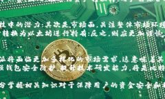   比特派转伊太梵的汇率与手续费解析：一次交易