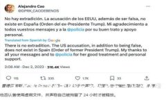 如何通过B特派轻松查询授权店铺信息