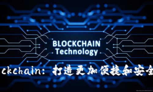 Bitpie Hi Blockchain: 打造更加便捷和安全的区块链生态
