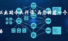 由于我无法获取实时数据，我将根据您提供的主