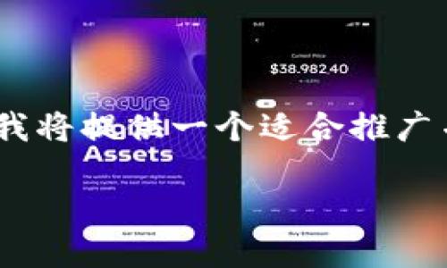 狐狸钱包的中文翻译为“Fox Wallet”。根据你的请求，我将提供一个适合推广并符合的、相关关键词，以及一些详细内容。以下是结构：

如何使用狐狸钱包管理加密货币资产