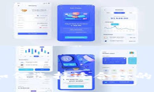 冷钱包价格解析：如何选择适合你的数字资产安全方案