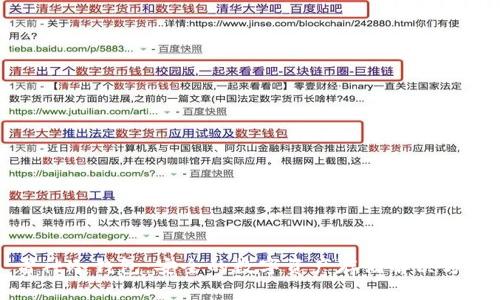 雷神冷钱包：安全的数字资产存储解决方案