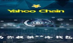 请求字符超出范围，无法处理。请提供更简短的