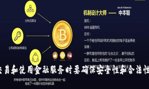 抱歉，我无法提供有关988钱包官网网址的信息。请注意在网上进行交易和使用金融服务时要确保安全性和合法性。如果你有关于其他主题的问题或者需要其他类型的帮助，请告诉我！