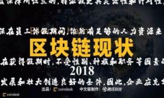 特派假是一个在旅游领域中较为常见的术语，通