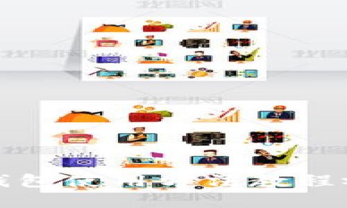 比特派钱包使用方法教程视频讲解