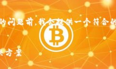 在回答您关于“bitp进不去怎么回事儿呀苹果”的