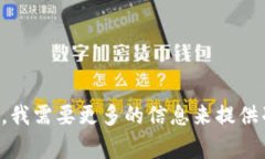 关于“b特派支持gxc吗”的问题，似乎涉及到特定