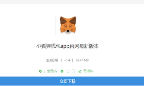 wrap
数字钱包下架了吗？深度解析数字钱包的发展现状与未来趋势