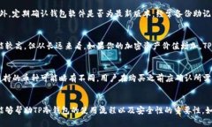 如何安全使用TP冷钱包进行加密货币存储和管理