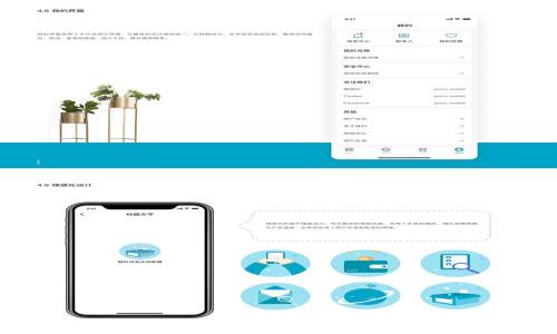 
Safepal电子钱包：安全存储与管理加密货币的最佳选择