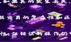   冷钱包转冷钱包可以吗？通过冷钱包安全转账的