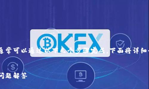 关于如何在B特派设置中文界面这项操作，通常可以通过以下几个步骤完成。下面将详细介绍这一过程，并解答可能遇到的相关问题。


B特派如何设置中文界面：步骤详解与常见问题解答