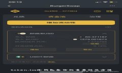 token.im冷钱包备份的重要性及方法