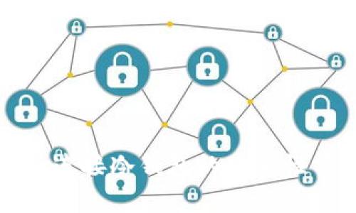 使用zkSync连接冷钱包的安全性分析与建议