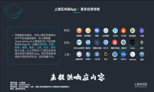 未提供响应内容