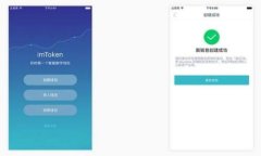 ziaoti探索Token.im冷钱包：安全存储数字资产的最佳