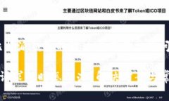 请求超时！比特派钱包的解决方案与常见问题解