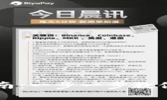 比特派注册指南：一步一步教你轻松创建账户