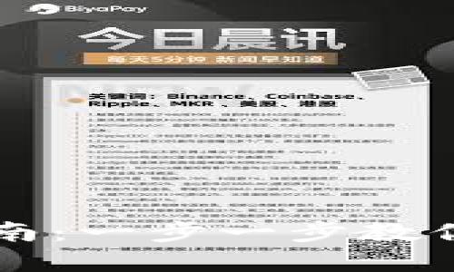 比特派注册指南：一步一步教你轻松创建账户