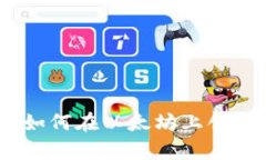 ERC20代币标准解析：如何在以太坊上创造和管理你