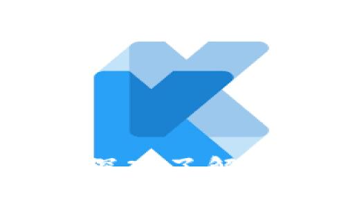 保护你的数字资产：深入了解冷钱包硬件及其优势