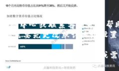 删除B特派生成的地址的具体步骤可能因平台或应