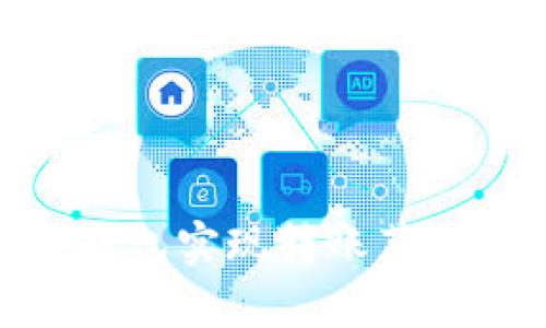 如何通过Bitpie钱包实现转账节省能源的最佳实践