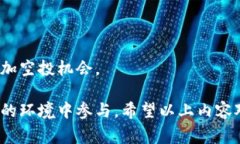 以下是根据您所给主题“比特派空投eth地址”设