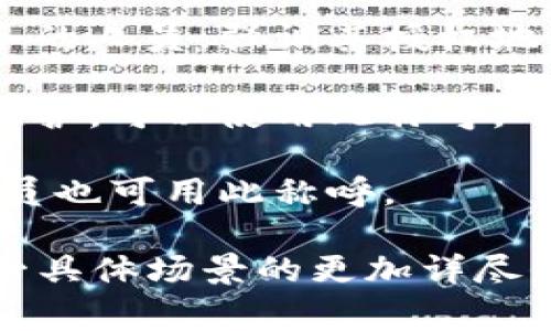 在商业或组织中，“B特派官方人员”通常指的是特定职能或职位的工作人员，具体称呼可能会因公司或组织的不同而有所差异。以下是一些常见的称呼，供您参考：

1. **特派员**：这是对被派遣到特定地区或项目负责人员的通用称呼，通常用于执行特定任务的人。
  
2. **驻外代表**：针对在外地或国外工作的官方人员，通常用于涉及外交或国际事务的场合。
  
3. **授权代表**：用于代表公司或组织在外部活动中行使权利或义务的人员，强调其授权地位。
  
4. **业务经理**：如果该人员的主要职责涉及业务拓展或客户关系维护，可以使用此称呼。

5. **项目负责人**：在特定项目的背景下，负责具体实施和管理的人员也可用此称呼。

根据具体工作内容和岗位职责，以上称呼可以灵活使用。如需针对某一具体场景的更加详尽信息，请提供更多上下文。