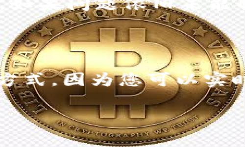 关于“Bitpie客服在哪联系”的问题，以下是相关信息：

### Bitpie客服联系方式

要联系Bitpie客服，您可以通过以下几种方式：

1. **官方网站**：访问Bitpie的官方网站，通常会在页面底部找到“联系我们”或“客服支持”链接。这里会提供邮件地址或在线客服的链接。

2. **社交媒体**：Bitpie通常会在其社交媒体平台（如Twitter、Facebook、Telegram等）上提供客服支持。您可以向他们的官方账户发送私信或在公共发布中提问。

3. **应用内支持**：如果您已经下载了Bitpie钱包，通常会在应用内部有客服支持选项，您可以通过该功能直接联系他们。

4. **社区论坛**：您还可以通过Bitpie的用户社区或论坛寻找帮助，其他用户可能会与您分享他们的联系经验。

### 相关问题

以下是与“Bitpie客服”相关的五个问题，每个问题的详细介绍：

1. Bitpie客服的工作时间是什么时候？

Bitpie客服的工作时间通常会受到地区差异的影响。由于Bitpie是一个国际化的数字钱包，客户支持可能会根据不同时区设定不同的服务时间。通常情况下，Bitpie会在其官方网站或客服页面上标明具体的服务时间。如果没有注明，建议晚上或周末时段联系，可能面临较长的回复时间。

2. 如何通过邮件联系Bitpie客服？

如果您选择通过邮件联系Bitpie客服，首先需要找到正确的联系邮件地址。通常，您可以在其官方网站的“联系我们”或“支持”部分找到相关信息。在邮件中，您需清楚地描述您的问题或需求，确保提供必要的账户信息以便客服快速查找您的记录。不过，切记不要提供敏感信息，如密码或私钥。

3. Bitpie客服是否提供多语言支持？

Bitpie作为一个国际化的数字钱包，通常会尽力提供多语言的客户支持。具体的语言支持可能会因地区而异。在联系Bitpie客服之前，您可以查看他们的支持页面，了解可用的语言选项。这一点特别重要，尤其是在处理复杂问题时，能够使用母语进行沟通能大大提高理解和解决问题的效率。

4. 如果Bitpie客服无法解决我的问题，我该怎么办？

如果您联系到Bitpie客服后，他们未能有效解决您的问题，您可以考虑以下几种方案。首先，确保您已详细描述了问题，同时提供相关的账户信息和操作步骤。如果问题依旧未能解决，您可以要求升级到高级支持代表，如团队负责人。有时，您还可以通过社交媒体寻求公众支持，或在用户社区寻找到类似经验的用户来帮助您解决问题。

5. Bitpie是否提供在线客服功能？

许多现代数字钱包和交易平台都会提供在线客服功能，Bitpie也不例外。您可以在其官方网站或App中找到在线客服的入口。通常这是一种快速解决问题的方式，因为您可以实时与客服代表进行交流。在使用在线客服时，请保持礼貌和耐心，尤其是在繁忙时段，等待时间可能会稍长。

以上是关于“Bitpie客服”相关问题的详细解答，希望能帮助到您。