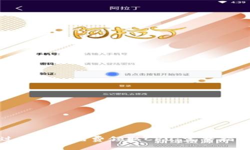 如何通过比特派免费领取CPU：完整指南及技巧
