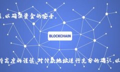 特派可以查到付款地址吗支付,付款地址,特派,支