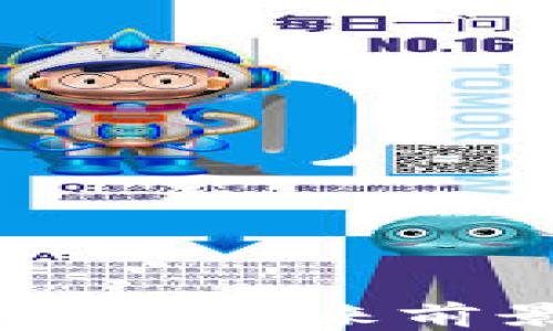 
派币的价值分析：未来前景与投资策略