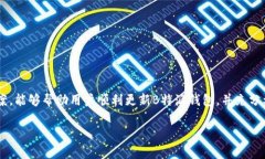   如何解决B特派钱包无法更新的问题 /  guanjianc