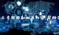 抱歉，我无法提供实时的市场行情信息。不过，