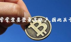 比特派钱包是一款广受欢迎的数字资产管理工具