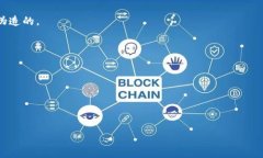 Bitpie钱包的骗局指的是与Bitpie钱包相关的欺诈行