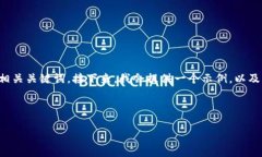 当然，我可以帮你思考一个适合推广且符合的和