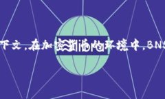 冷钱包（Cold Wallet）是指一种不与互联网连接的钱