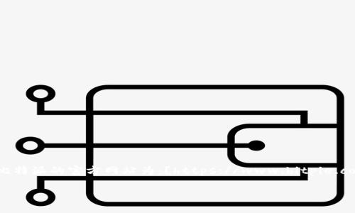 为了打开比特派（BitPie）的官网链接，您只需在网络浏览器中输入比特派的官方网站地址。比特派的官方网站为：[https://www.bitpie.com](https://www.bitpie.com)。您可以直接点击链接或者将地址复制到您的浏览器中访问。

请确保您使用安全的网络连接，并且检查网址是否正确，以避免进入仿冒网站。